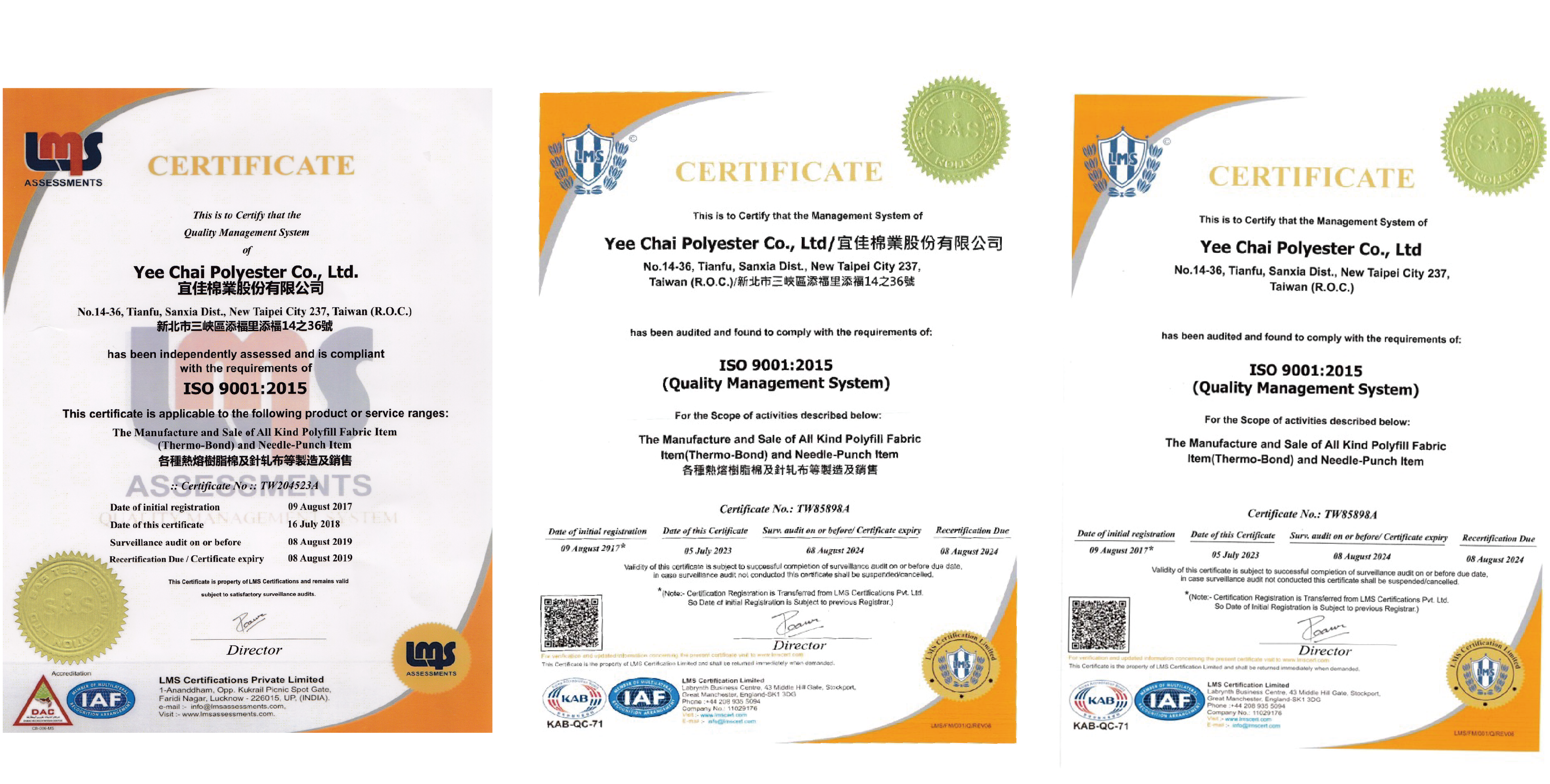 宜佳棉業通過ISO-9001 認證